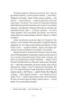 Фото Тропік рака 6