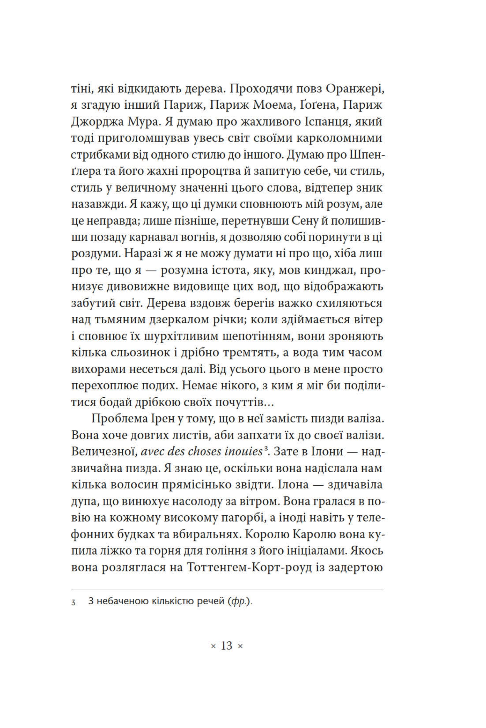 Hidden Product Image 10