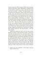 Фото Тропік рака 11