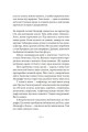 Фото Тропік рака 12