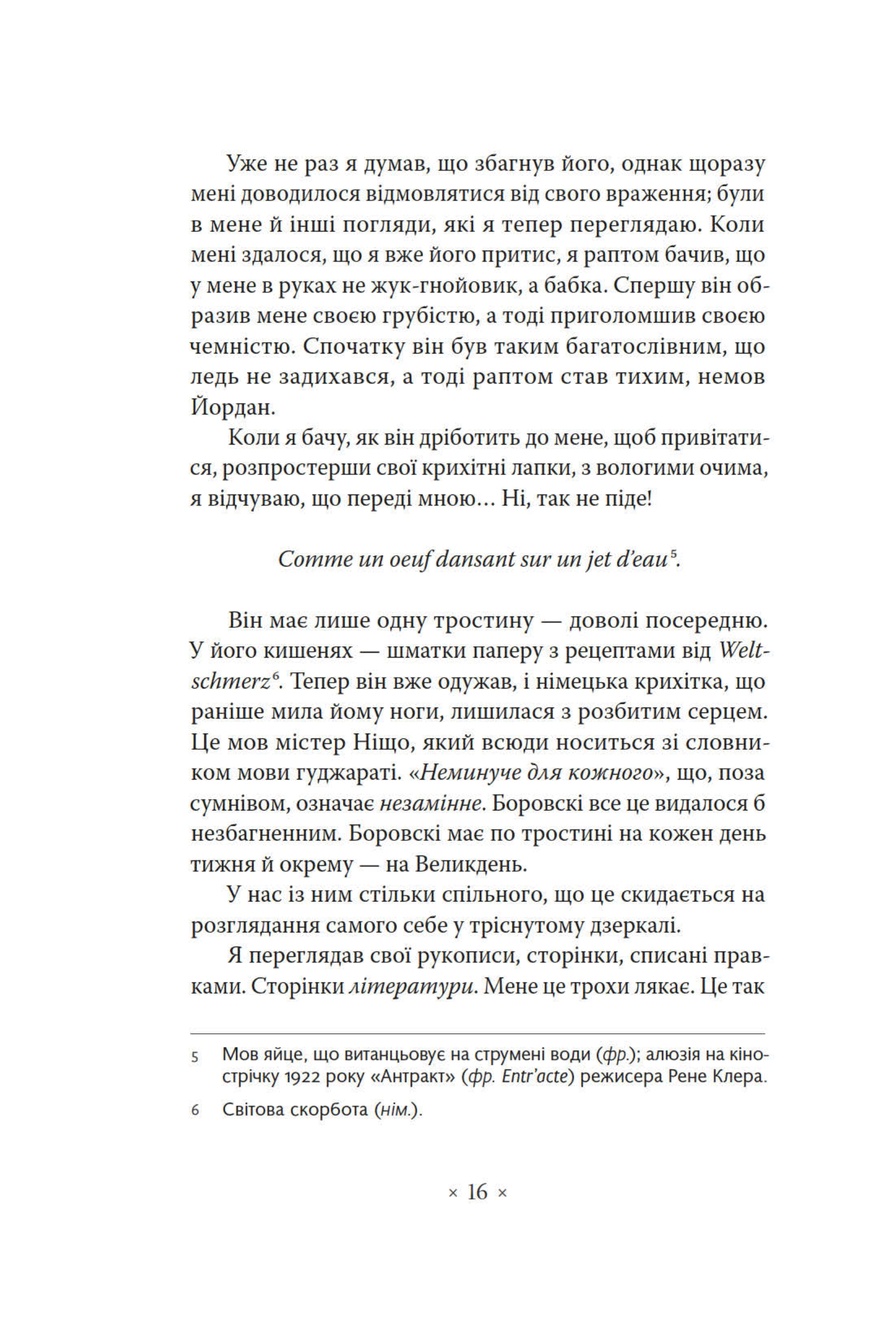 Hidden Product Image 13