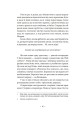 Фото Тропік рака 13