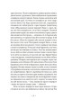 Фото Тропік рака 18