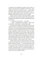 Фото Тропік рака 19