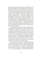 Фото Тропік рака 25