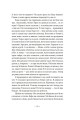 Фото Тропік рака 26