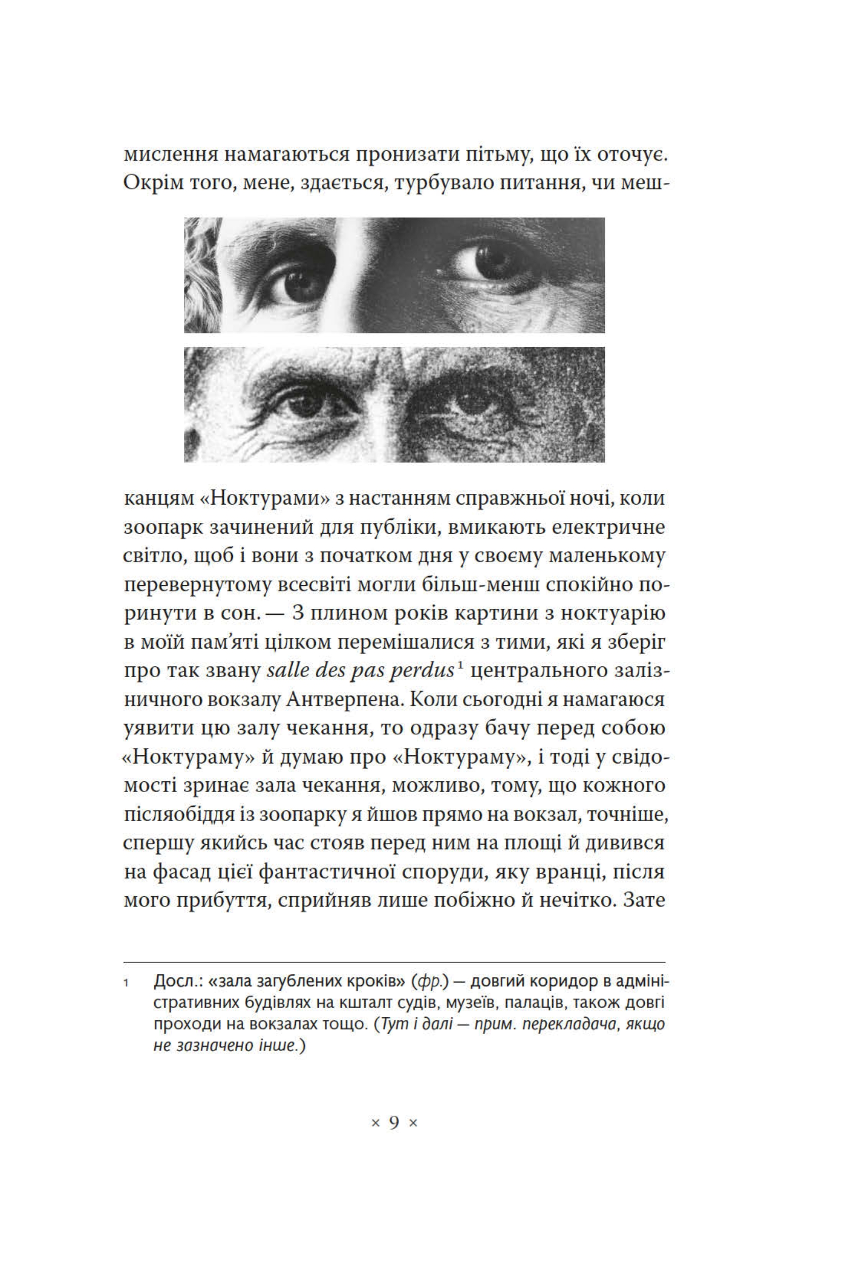 Hidden Product Image 6