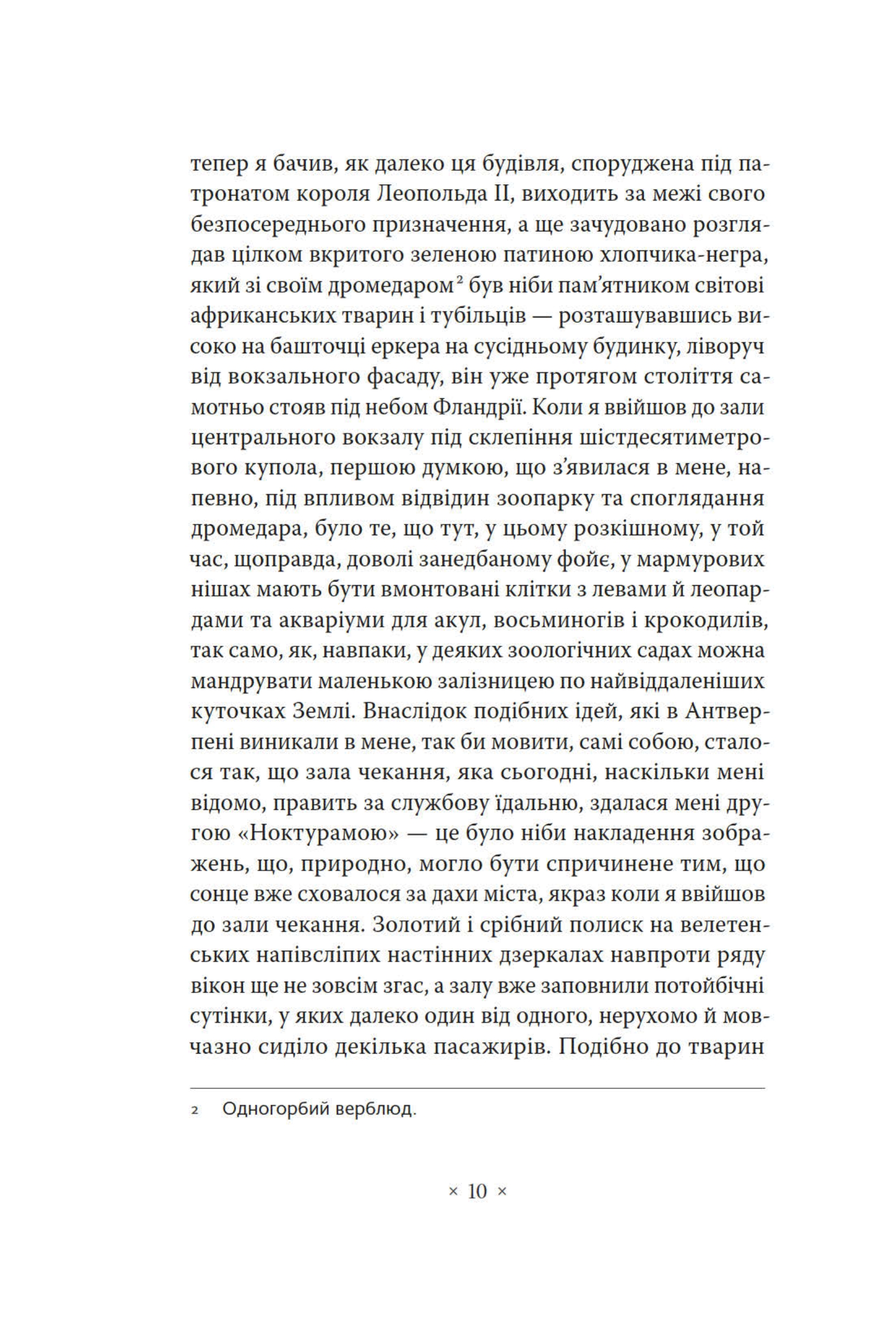 Hidden Product Image 7