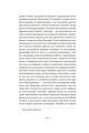Фото Аустерліц 7