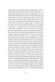 Фото Аустерліц 8