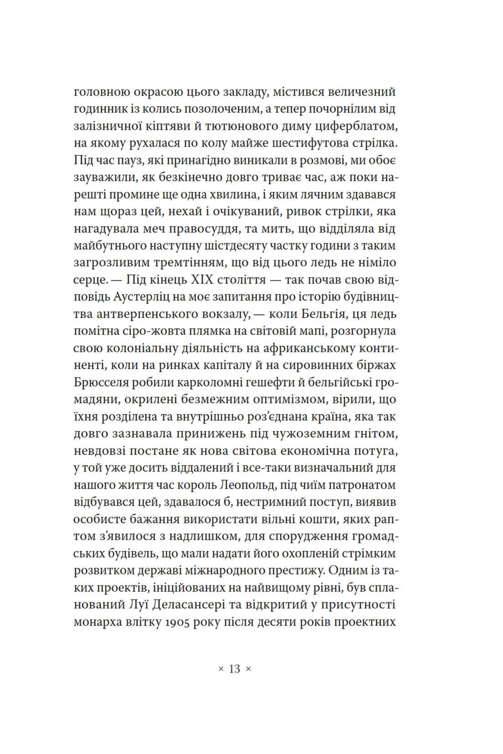 Hidden Product Image 10