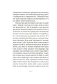 Фото Тихі дні в Кліші 5