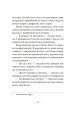 Фото Тихі дні в Кліші 12