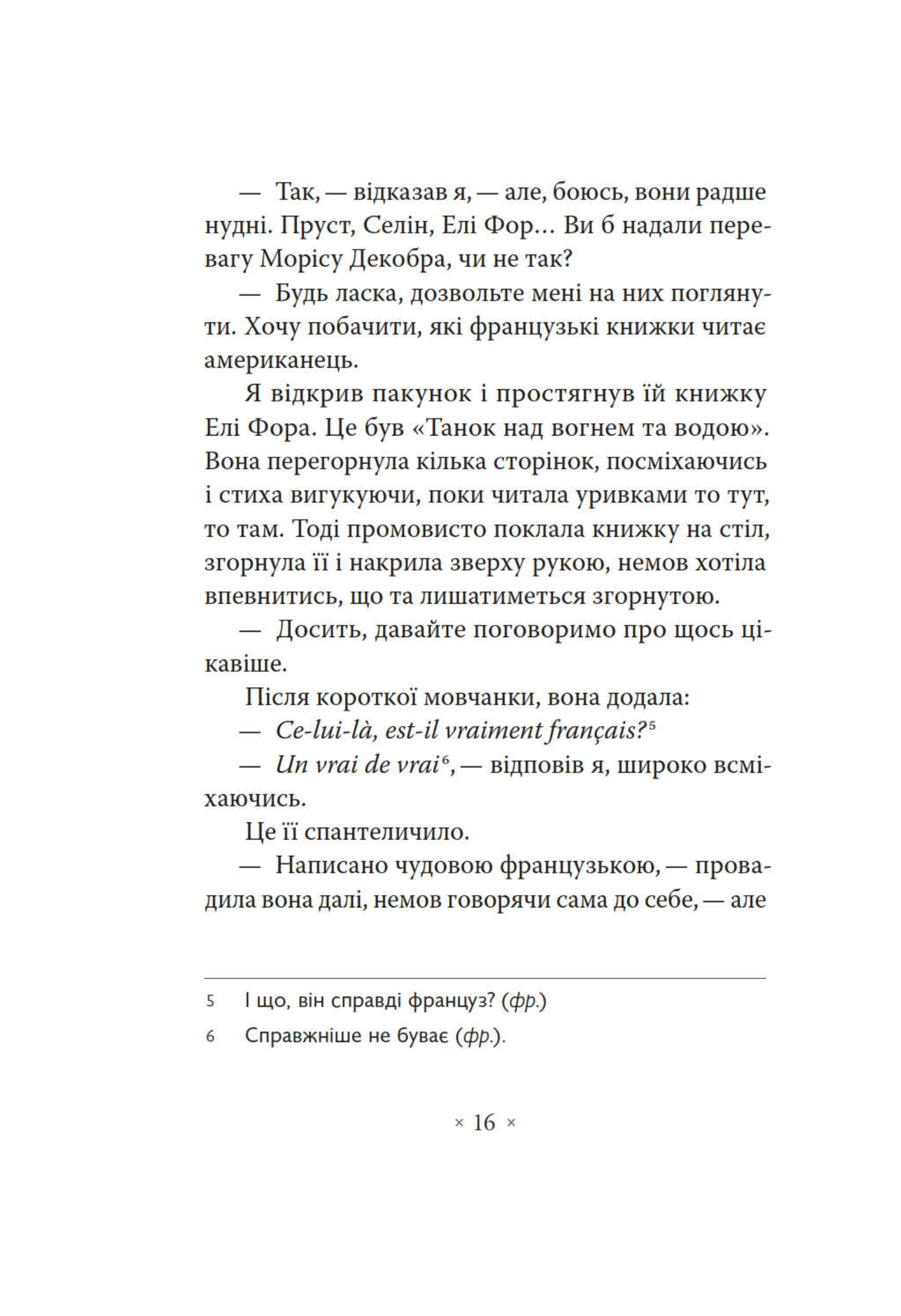 Hidden Product Image 13