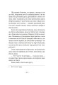Фото Тихі дні в Кліші 16