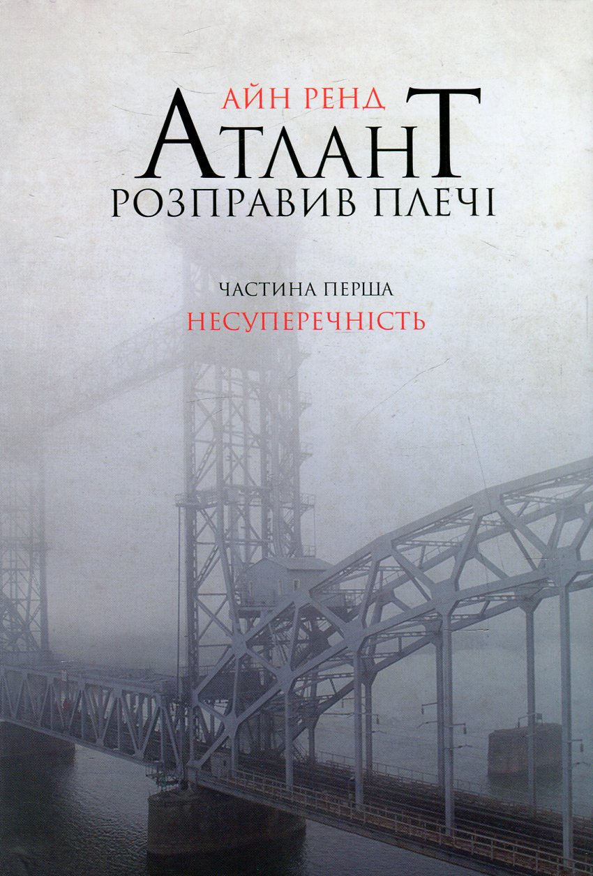 Main Product