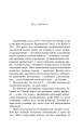 Фото Жовтий князь 5