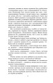 Фото Жовтий князь 6