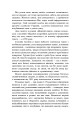 Фото Жовтий князь 8