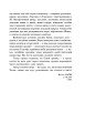 Фото Жовтий князь 9