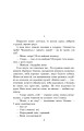 Фото Жовтий князь 10