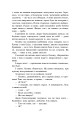 Фото Жовтий князь 11