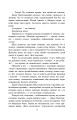 Фото Жовтий князь 12
