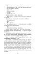 Фото Жовтий князь 13