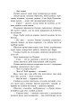 Фото Жовтий князь 14