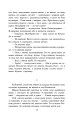 Фото Жовтий князь 15