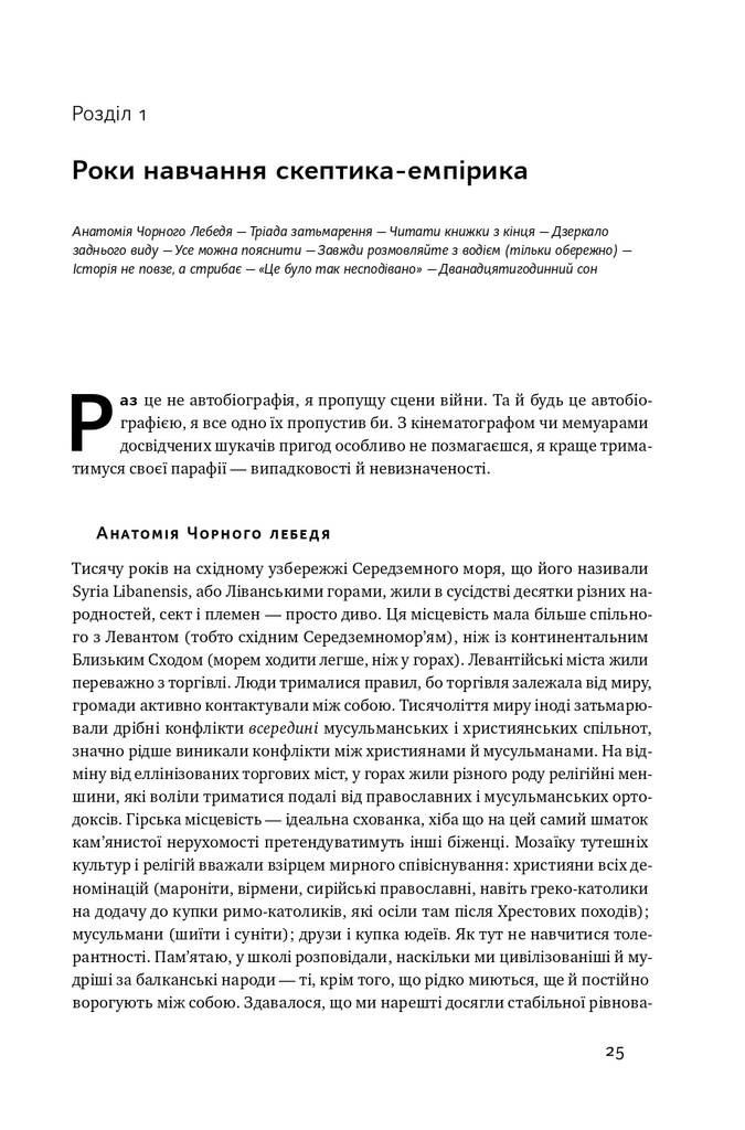 Hidden Product Image 15