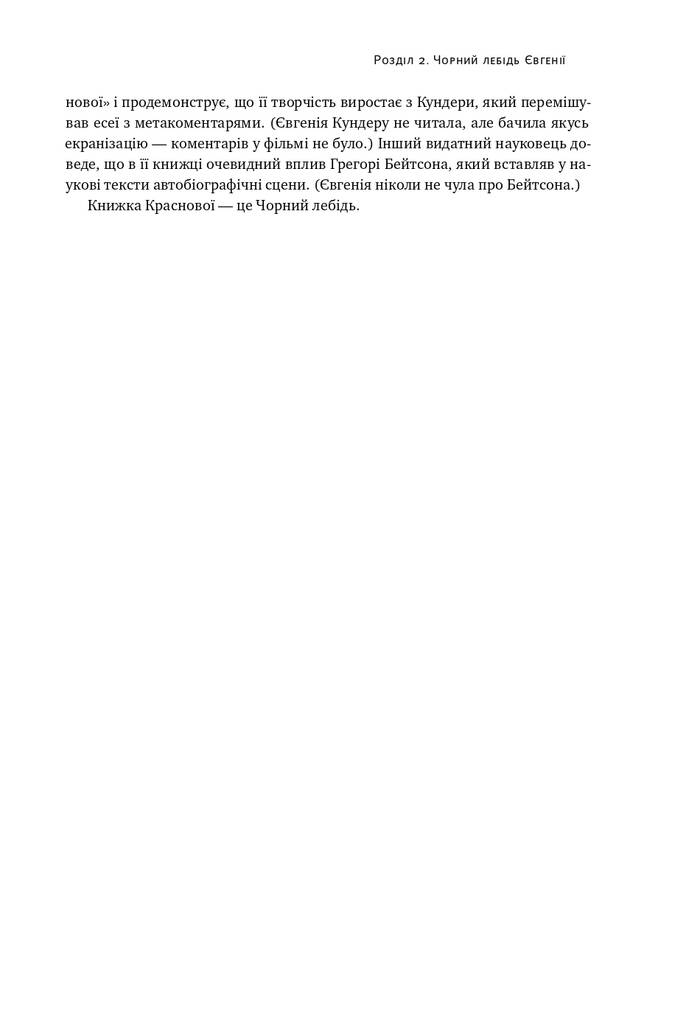 Hidden Product Image 18
