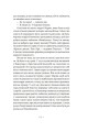 Фото Валіс 6