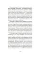 Фото Валіс 7