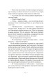 Фото Валіс 12