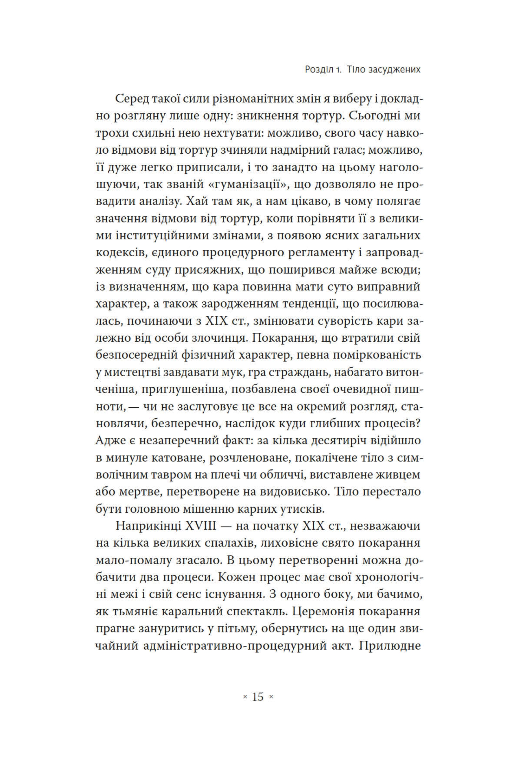Hidden Product Image 9