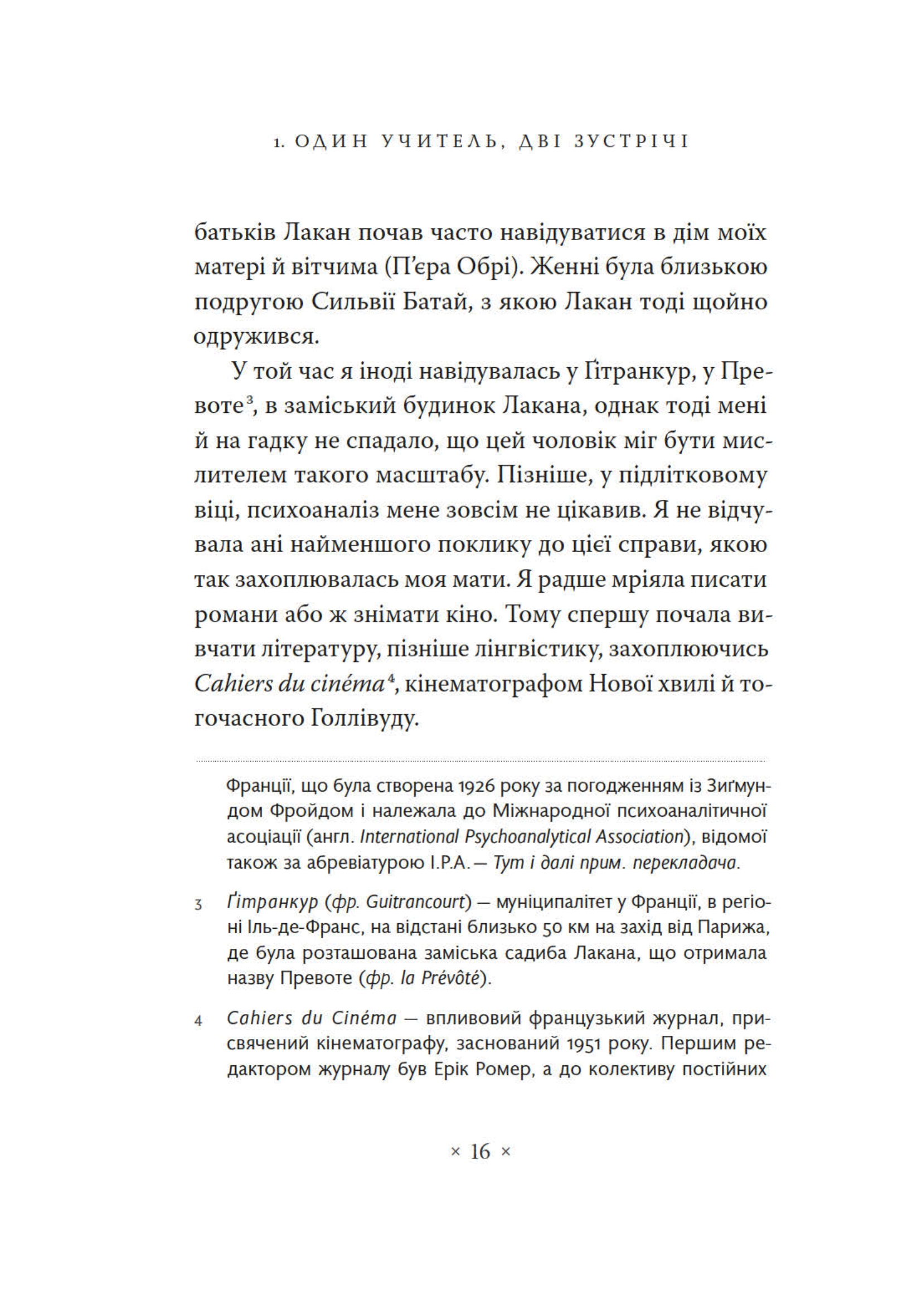 Hidden Product Image 6