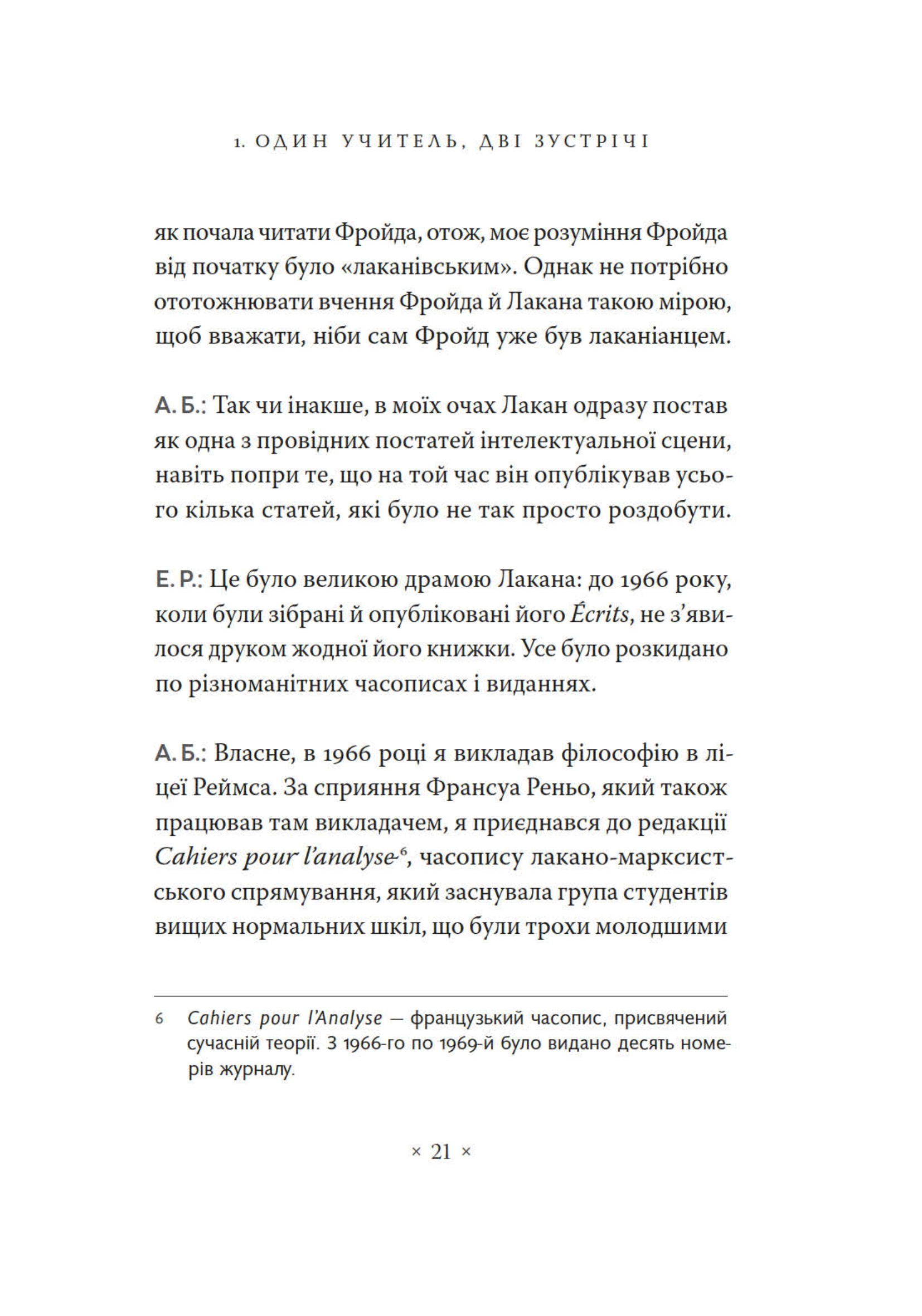 Hidden Product Image 11