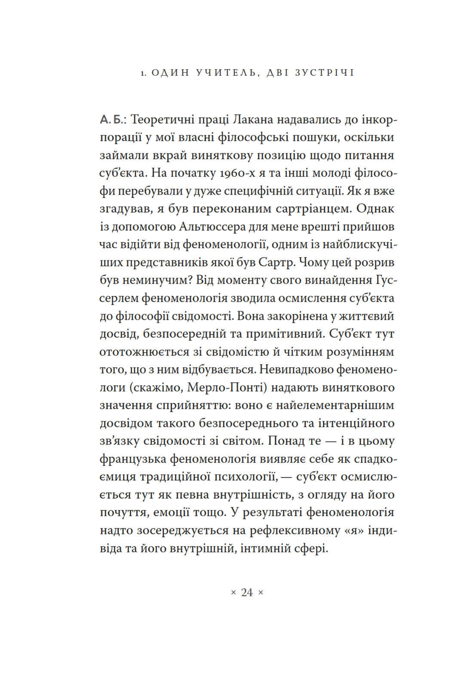 Hidden Product Image 14