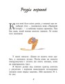 Фото Маленький принц 2