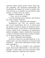 Фото Маленький принц 7