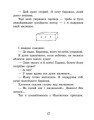 Фото Маленький принц 9