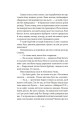 Фото Три стигмати Палмера Елдрича 9