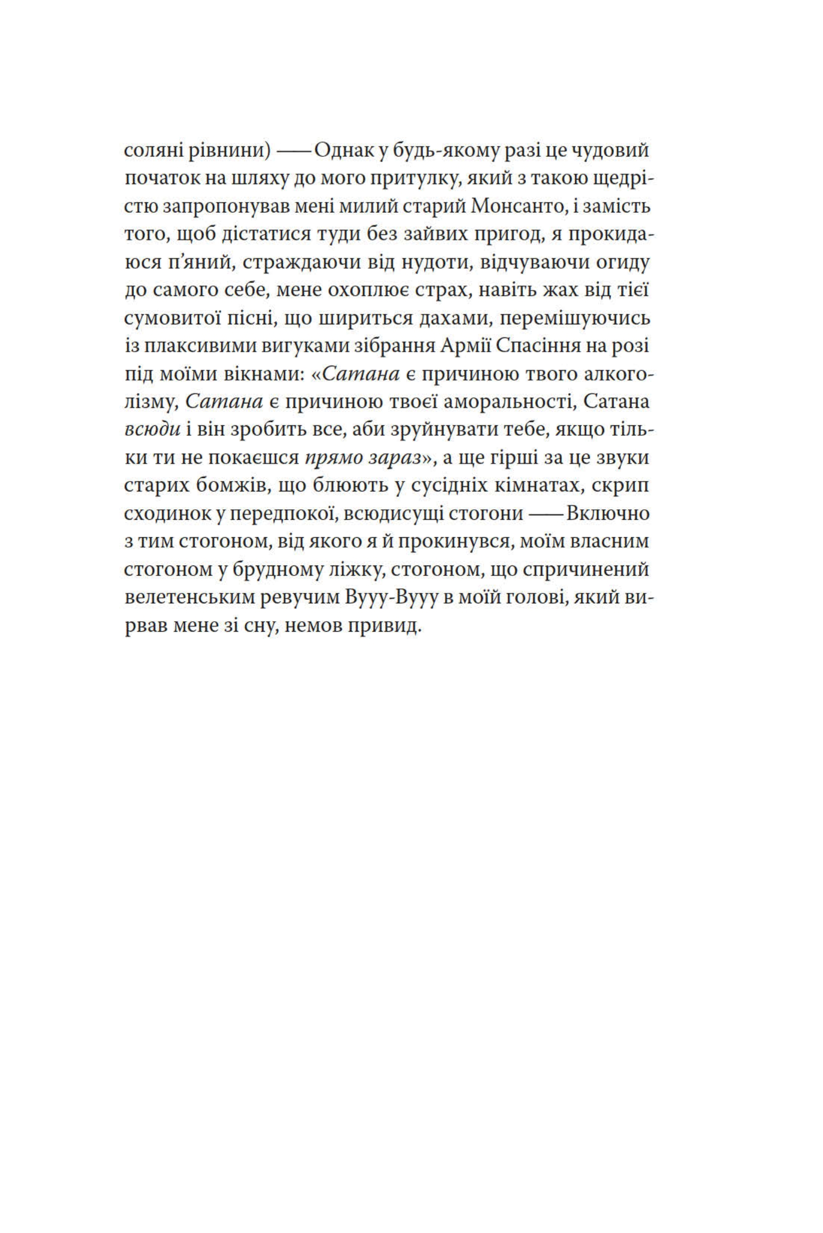 Hidden Product Image 8