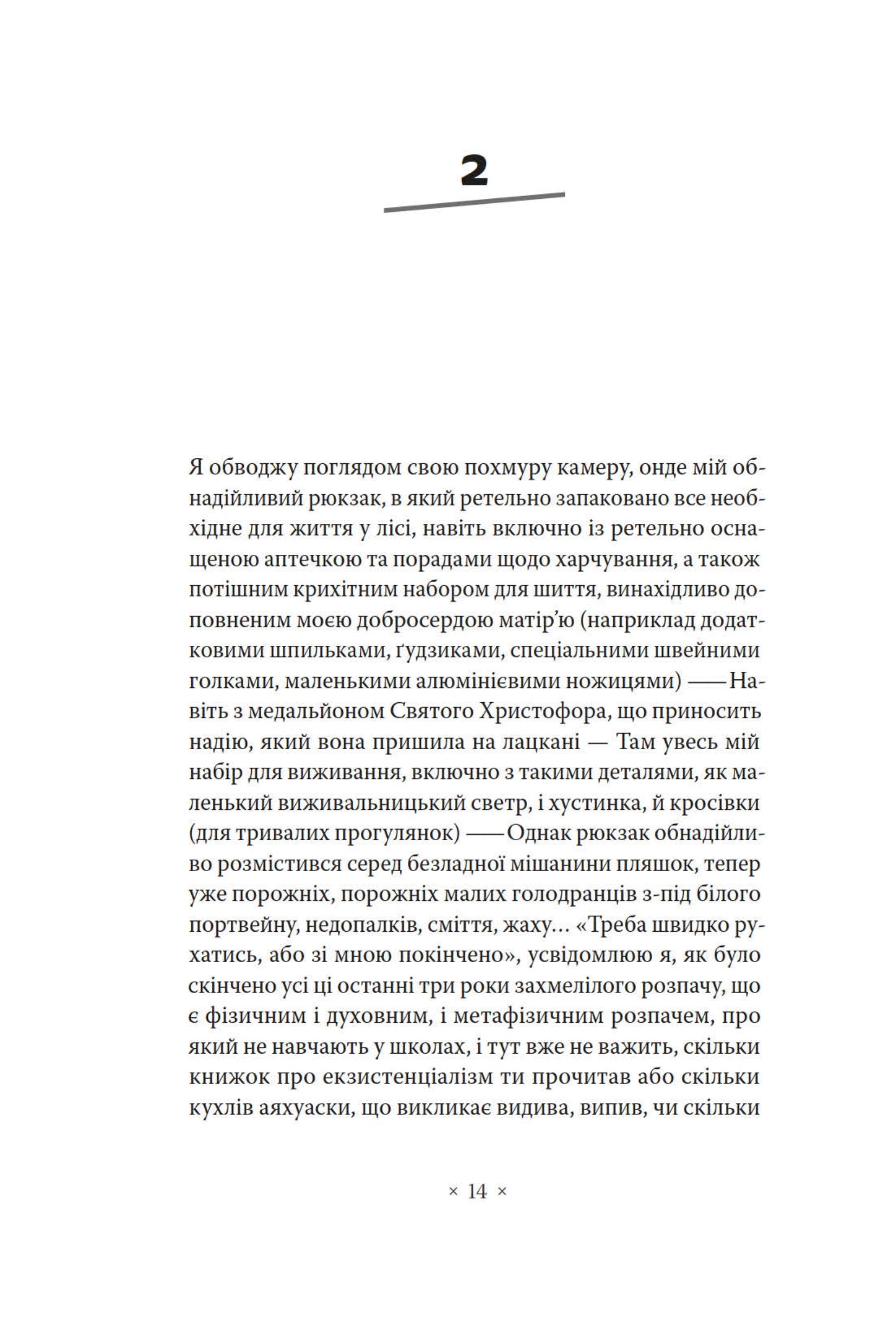 Hidden Product Image 9