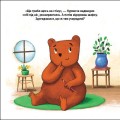Фото Ведмедик Фредді прикрашає будинок пані Сови. Друзі з лісу 6