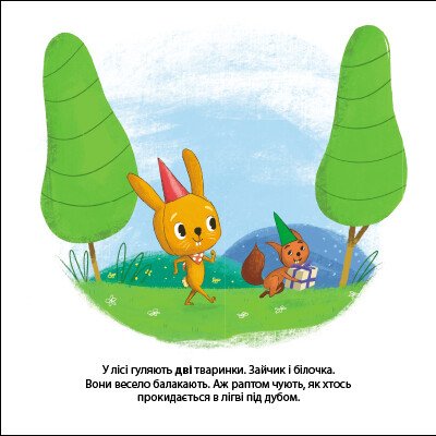 Hidden Product Image 8