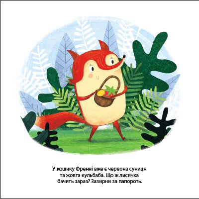 Hidden Product Image 6