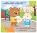 Фото Коли я ображаюся 4