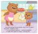 Фото Коли я ображаюся 6